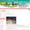 크린페밀리 이미지