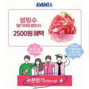 파리바게뜨(석계역점)