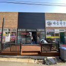 해성종합건업 이미지