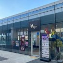 (주)해동산업 | 아이와같이가기 좋은 카페 메종쇼당 재방문후기