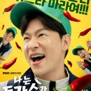 돈가스다 이미지