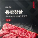 청담식객 이미지