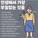 아주 잘 사시는 두 선배님의 티키타카 이미지