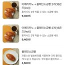 허티베이커리 이미지