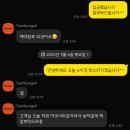 일상|을지로 근처 레터링케이크 주문 ‘금붕어’ 솔직후기