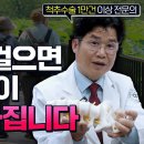 허리통증 완화 운동 이미지