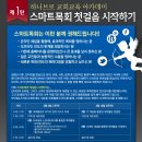 SNS 시작하기 이미지