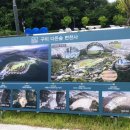 구미 다온숲화장실 이미지