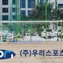 문창중학교 이미지