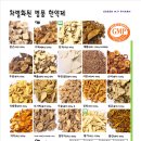 (주)그린명품제약 이미지