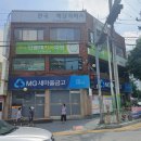 민들레 협동조합