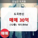 도곡2-101 네이버블로그