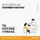성취직업소개소 이미지