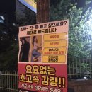 점핑운동다이어트클럽다온점핑 이미지