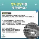 다나웰치과의원 이미지