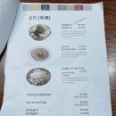 평양옥 NC신구로점 이미지
