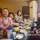 이모카세 - 강릉시 | 이모카세