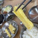 서창동 명태조림 맛집 추천 :: 또와유 서창지구점