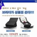 브라더PC 이미지