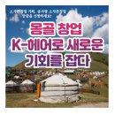 큐사랑K뷰티헤어