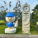 이글몬트cc점 클럽하우스 | 이글몬트CC후기 여름1부 라운딩 완벽정리