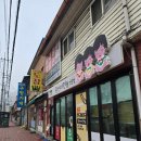 주식회사하루식품 네이버블로그
