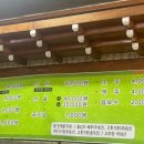 이화참순대 이미지