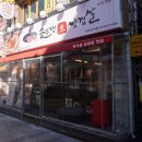 맥코믹/삭소 | [안양]안양일번가맛집 동두천 솥뚜껑삼겹살 미나리삼겹살 추천
