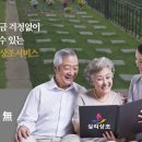 성심장례서비스 이미지