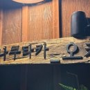 애월파크힐빌리지 이미지