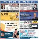 [ 하와이 교차로 :: 2023년 7월 15일(토) ] 구인/구직, 벼룩시장, 렌트, 부동산, 매매, 한인 지역광고등.. 이미지