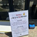 화소반 그릇 화소반마켓 분당 매장 화소반가 할인 구매 추천 후기 ♥