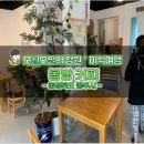 봉방커피 이미지