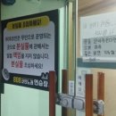 808코인 노래연습장 이미지