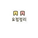 하도르방 이미지