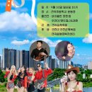 전곡읍-14 티스토리