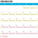 아마존파크