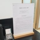 경희아름채한의원 이미지