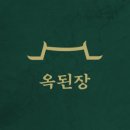 강남대로6길 30 (1) 이미지