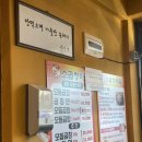 동편마을 입구 건너편 이미지
