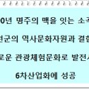 (주)아름푸드 이미지