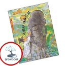 애플몽키 - 김해시 삼계로 250 | 애플몽키