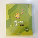 연산(릴)-1 이미지