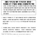 대림인력기획 이미지