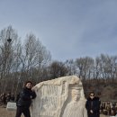 겨울 백두산 천지 눈꽃여행 3월 5일출발 후기 미담투어