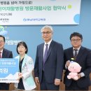 주식회사 그린바이오청 이미지
