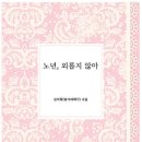 매체 활용 책 출간 작가되기 이미지