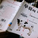 프랭크독 - 의정부시 태평로73번길 20 | 프랭크독