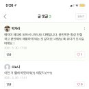 윤민박 이미지