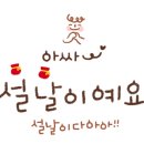 아이젠트리 동호점 이미지